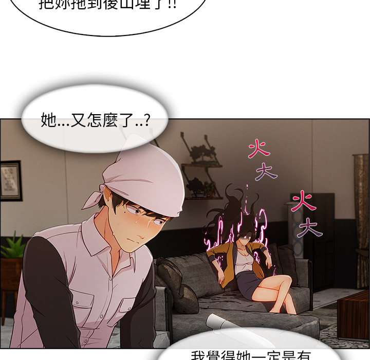 36P - 长腿姐姐/窈窕淑女