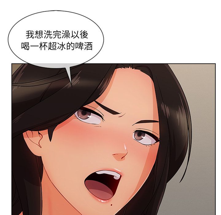 41P - 长腿姐姐/窈窕淑女