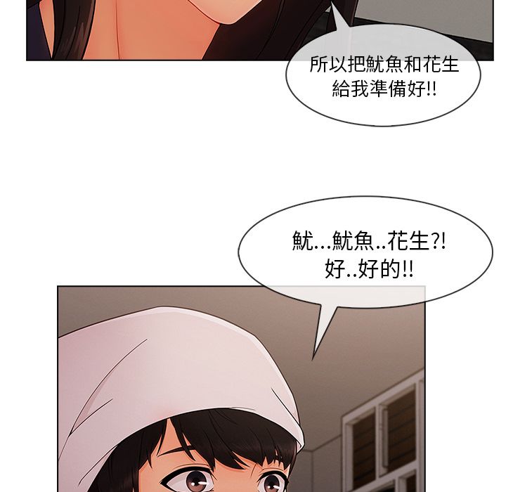42P - 长腿姐姐/窈窕淑女
