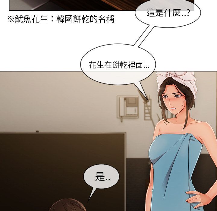 47P - 长腿姐姐/窈窕淑女