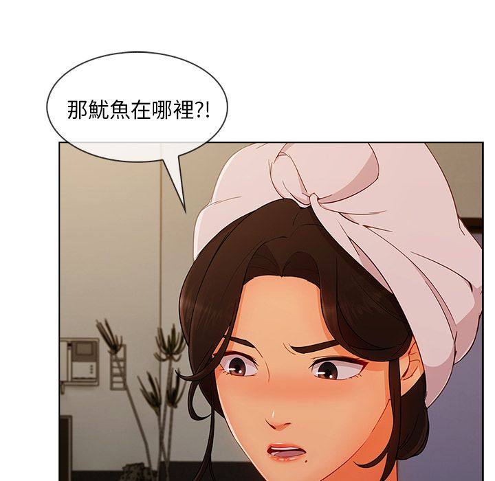 49P - 长腿姐姐/窈窕淑女
