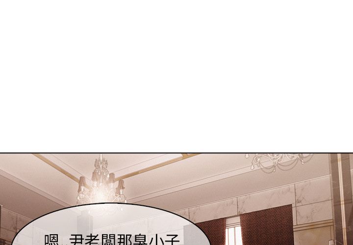 4P - 长腿姐姐/窈窕淑女