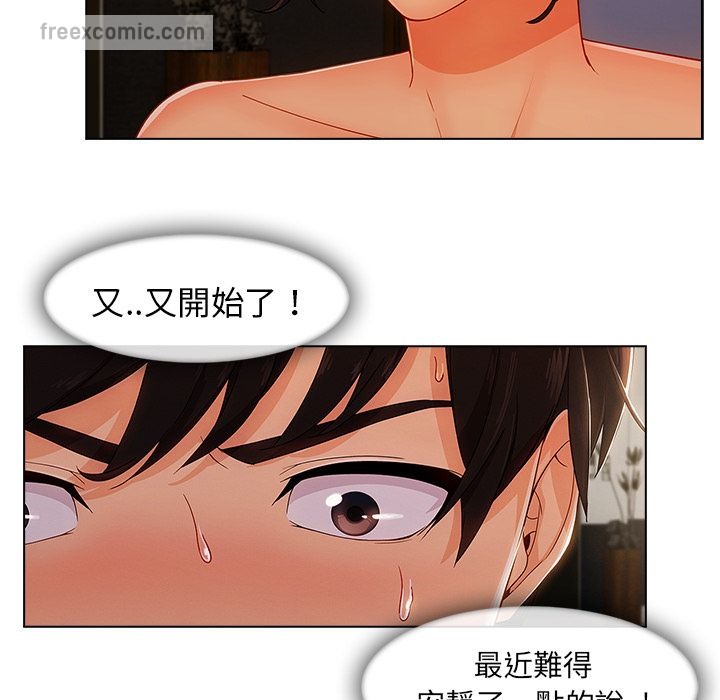 50P - 长腿姐姐/窈窕淑女