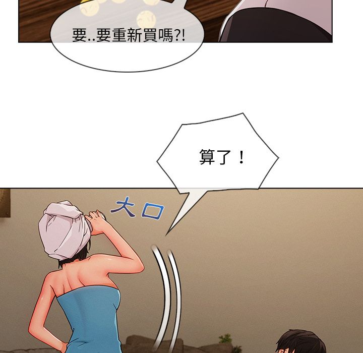 52P - 长腿姐姐/窈窕淑女