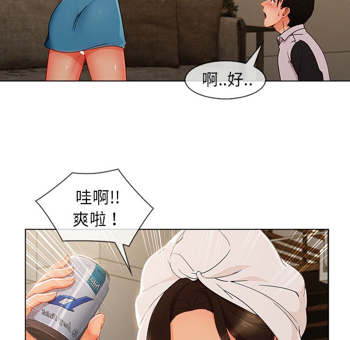 53P - 长腿姐姐/窈窕淑女