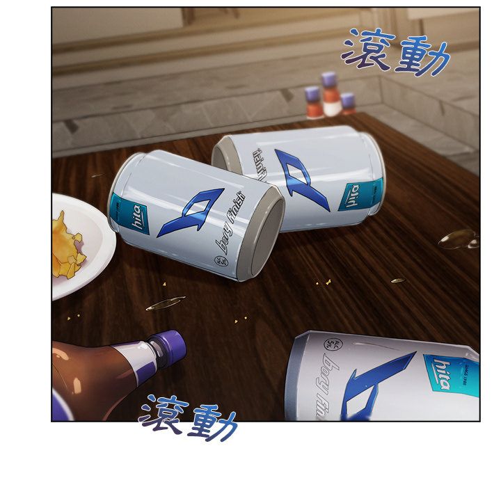 57P - 长腿姐姐/窈窕淑女