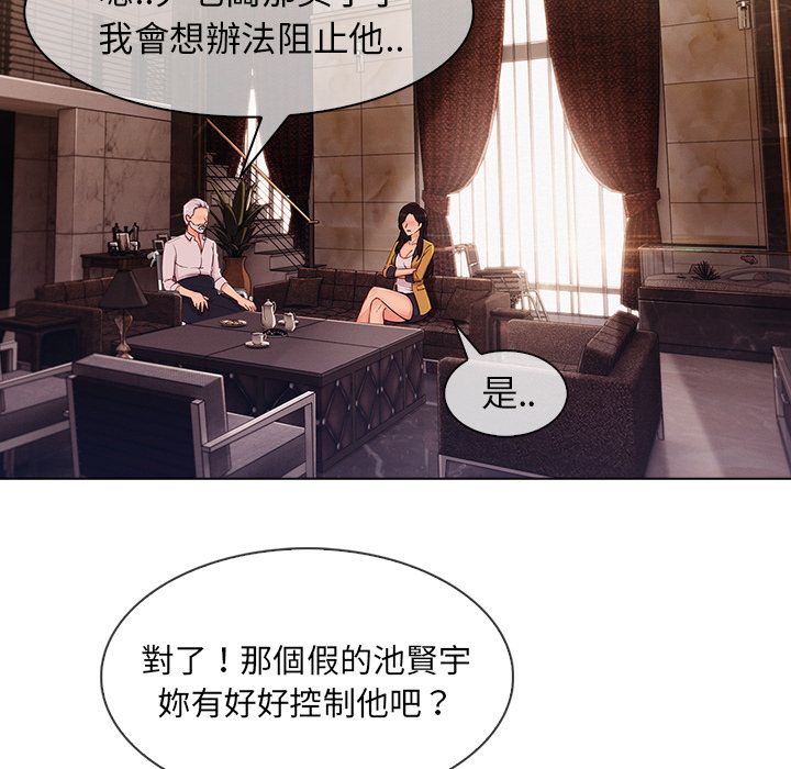 5P - 长腿姐姐/窈窕淑女