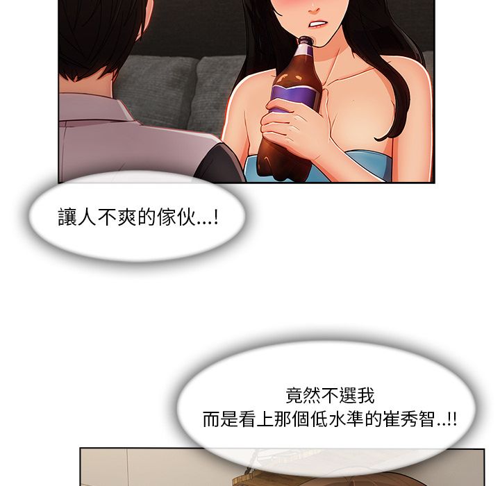 60P - 长腿姐姐/窈窕淑女
