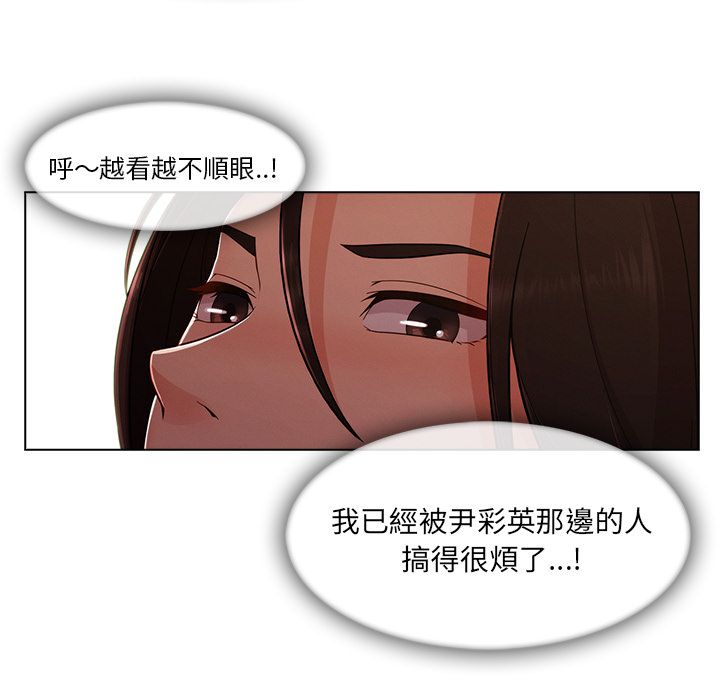 62P - 长腿姐姐/窈窕淑女