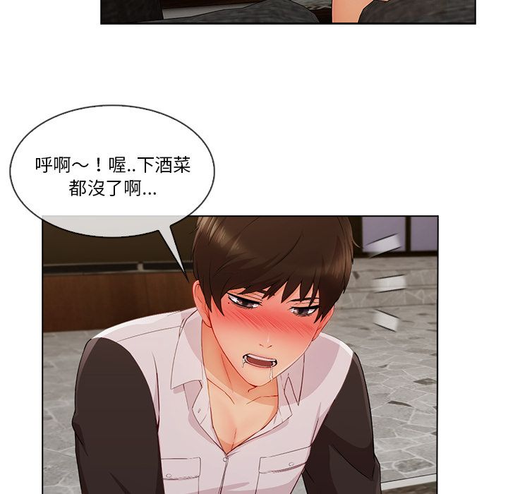 64P - 长腿姐姐/窈窕淑女