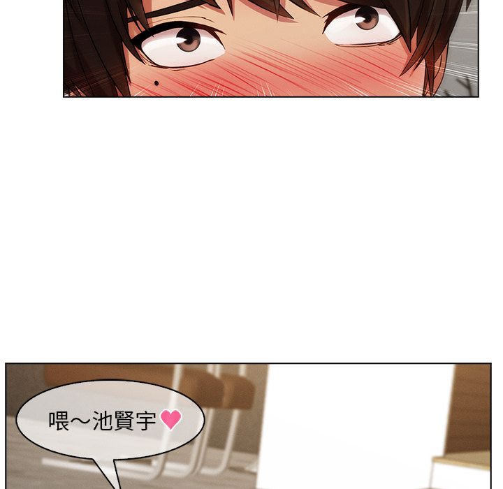 67P - 长腿姐姐/窈窕淑女