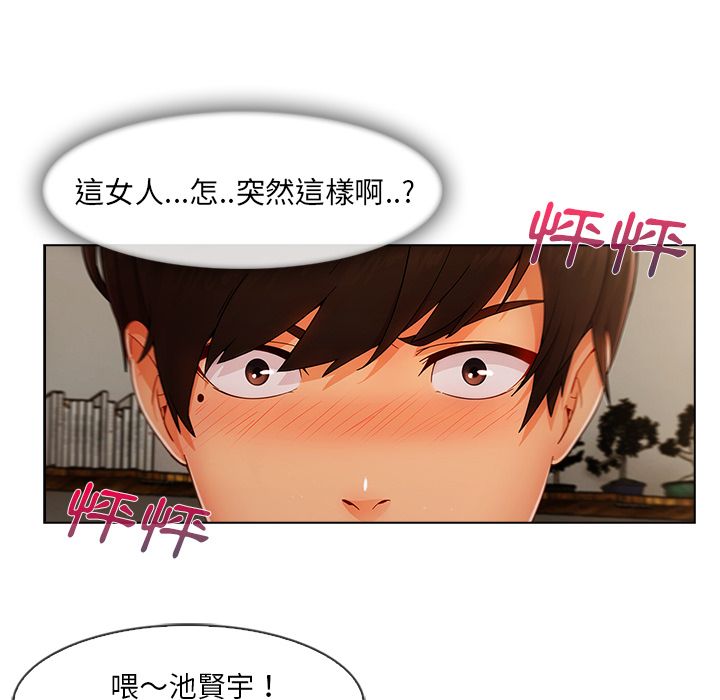 69P - 长腿姐姐/窈窕淑女