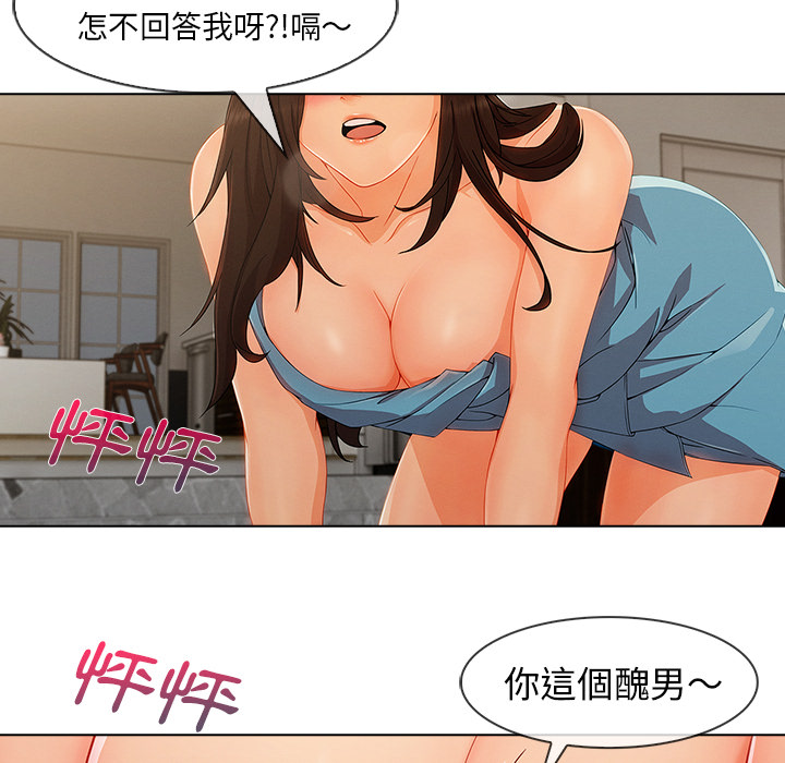 70P - 长腿姐姐/窈窕淑女