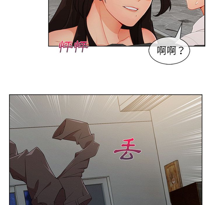 78P - 长腿姐姐/窈窕淑女