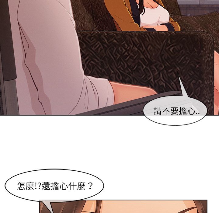 7P - 长腿姐姐/窈窕淑女