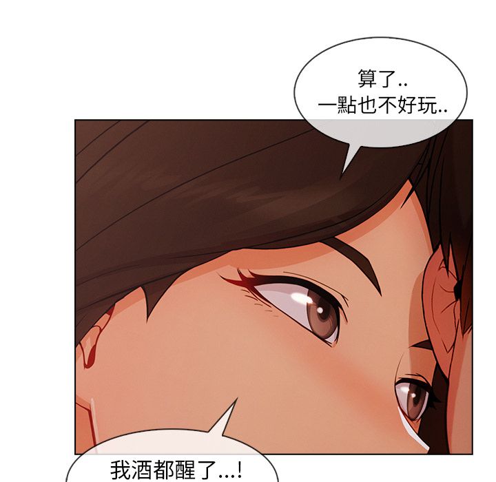 83P - 长腿姐姐/窈窕淑女