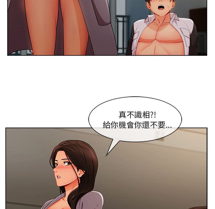 85P - 长腿姐姐/窈窕淑女