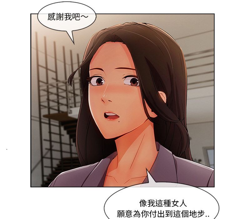87P - 长腿姐姐/窈窕淑女