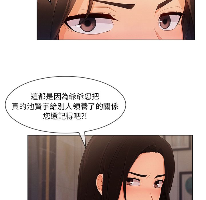 8P - 长腿姐姐/窈窕淑女