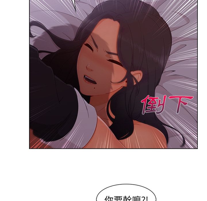 95P - 长腿姐姐/窈窕淑女