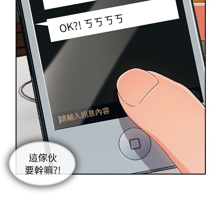 101P - 长腿姐姐/窈窕淑女