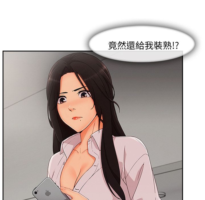 102P - 长腿姐姐/窈窕淑女