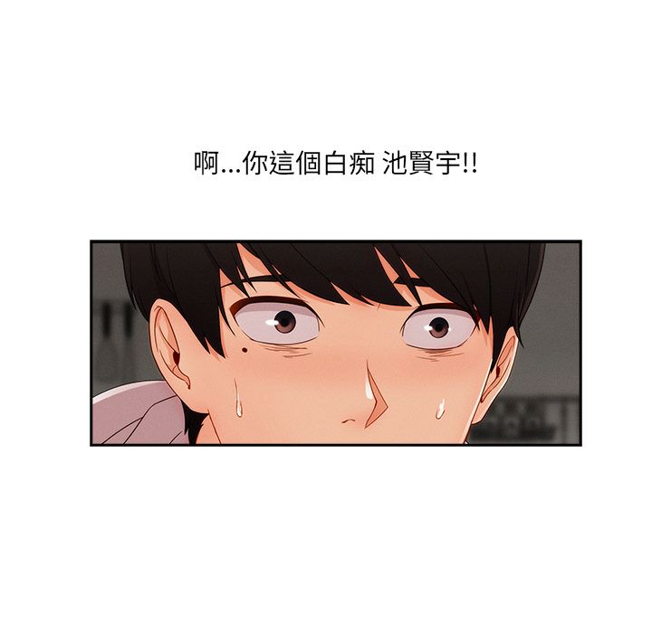 105P - 长腿姐姐/窈窕淑女