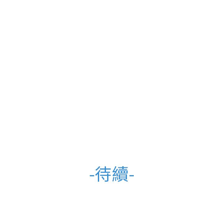 106P - 长腿姐姐/窈窕淑女