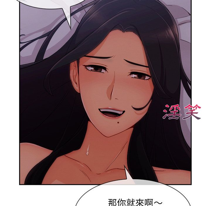 11P - 长腿姐姐/窈窕淑女