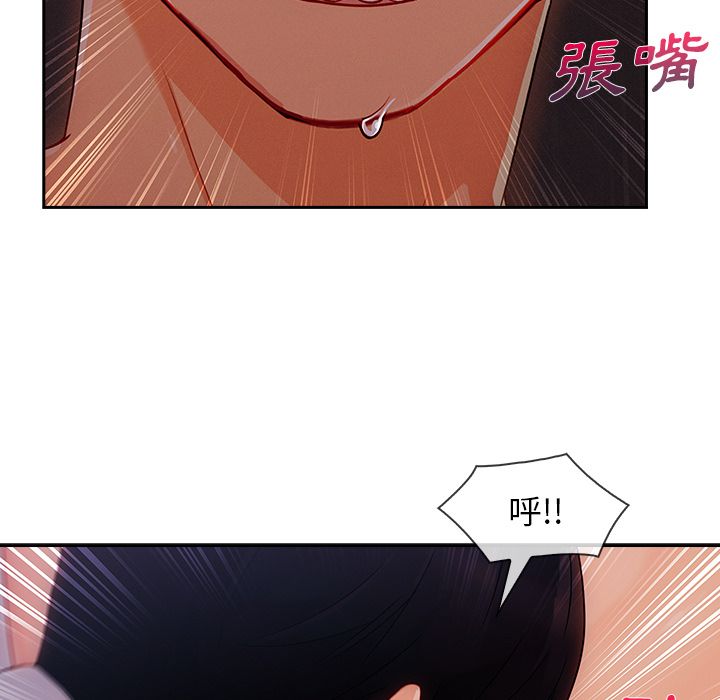 15P - 长腿姐姐/窈窕淑女