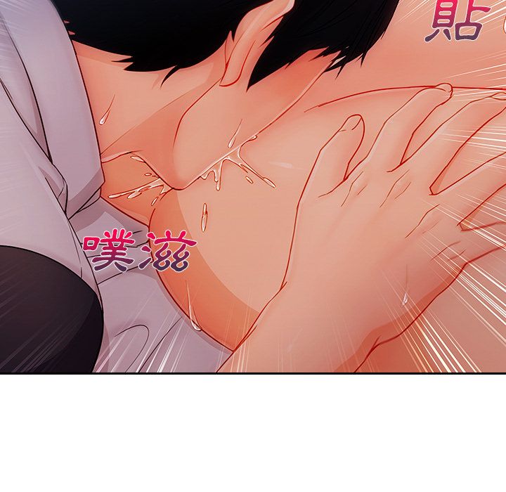 16P - 长腿姐姐/窈窕淑女