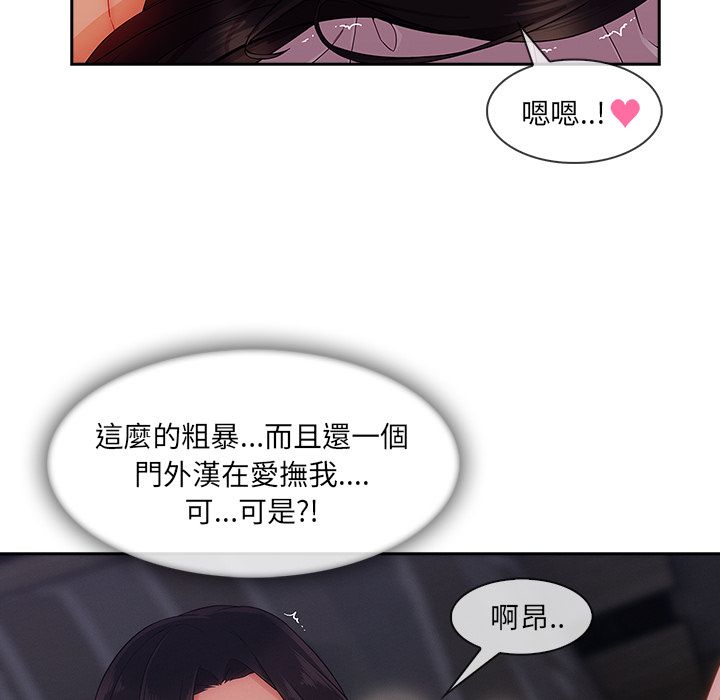 25P - 长腿姐姐/窈窕淑女