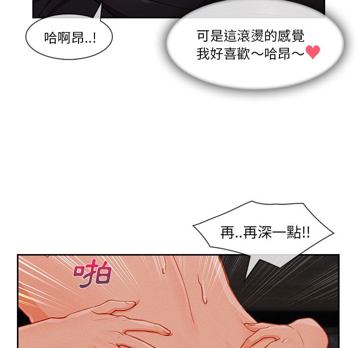 35P - 长腿姐姐/窈窕淑女
