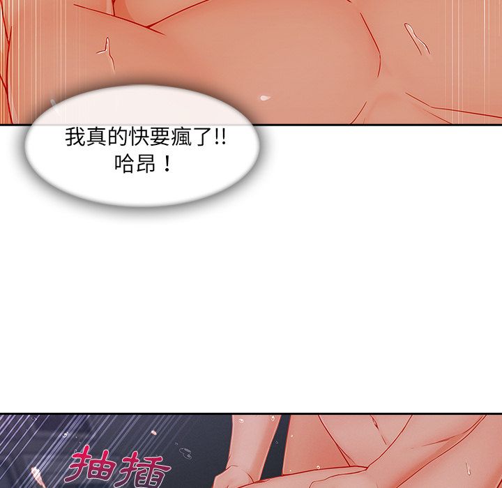 46P - 长腿姐姐/窈窕淑女