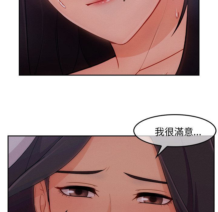 59P - 长腿姐姐/窈窕淑女