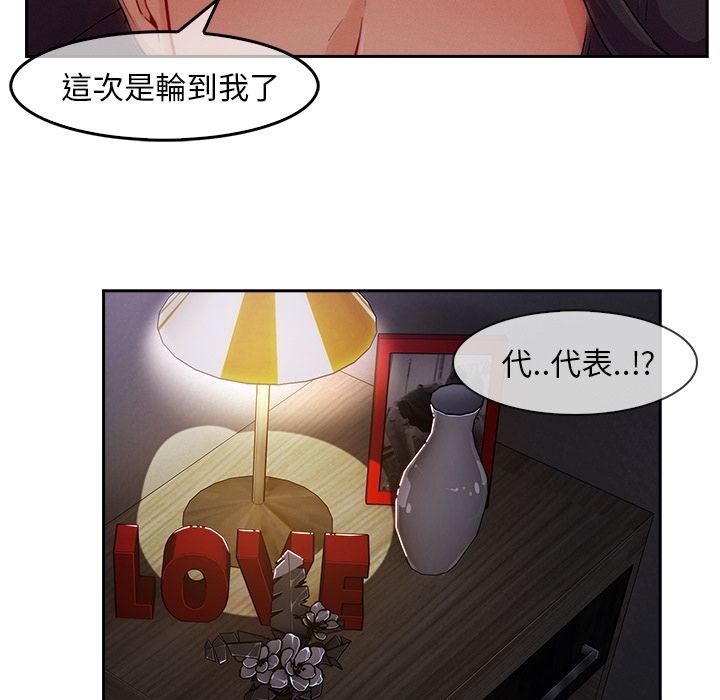 60P - 长腿姐姐/窈窕淑女