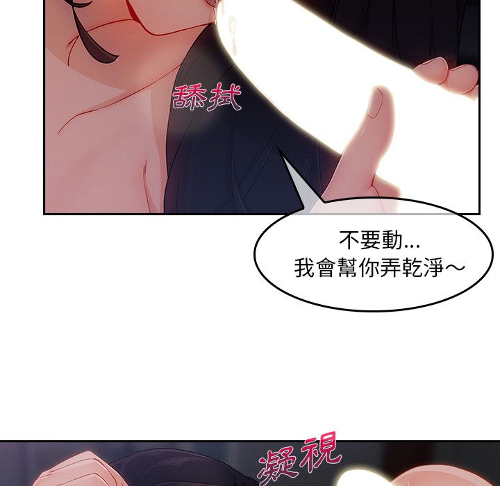 67P - 长腿姐姐/窈窕淑女