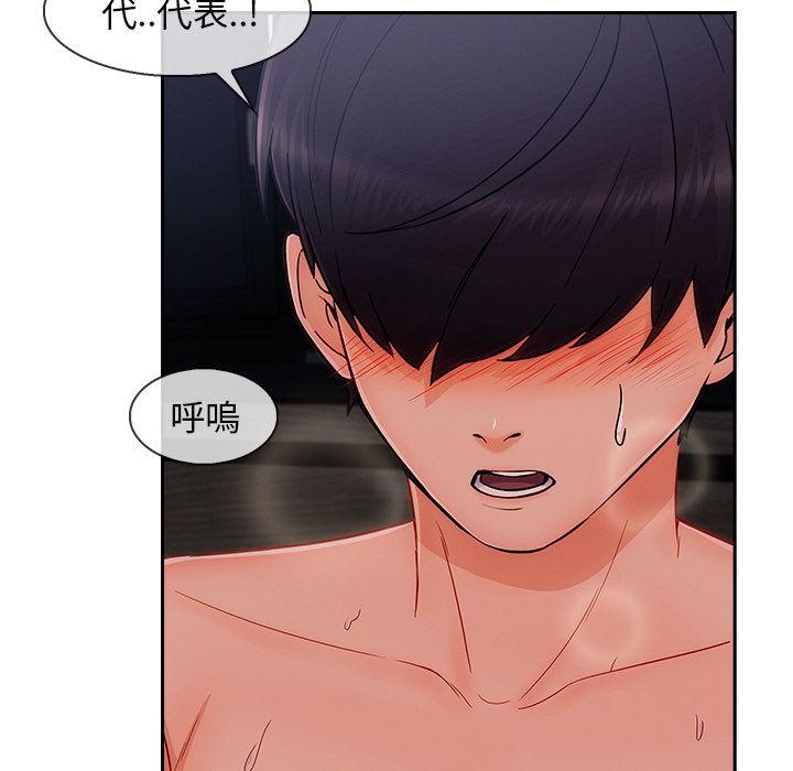 69P - 长腿姐姐/窈窕淑女