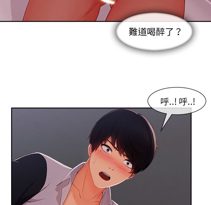 6P - 长腿姐姐/窈窕淑女
