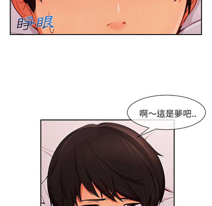 74P - 长腿姐姐/窈窕淑女