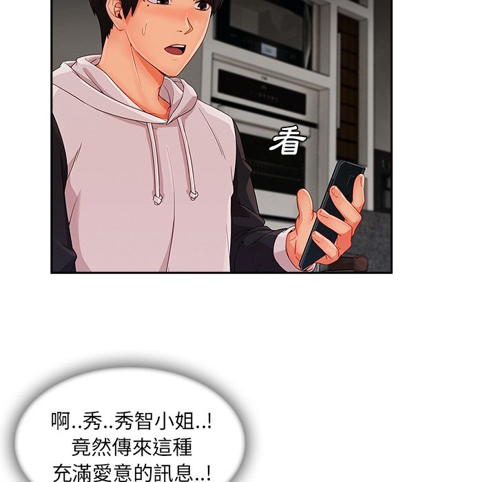 97P - 长腿姐姐/窈窕淑女