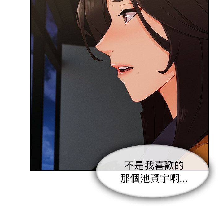 105P - 长腿姐姐/窈窕淑女