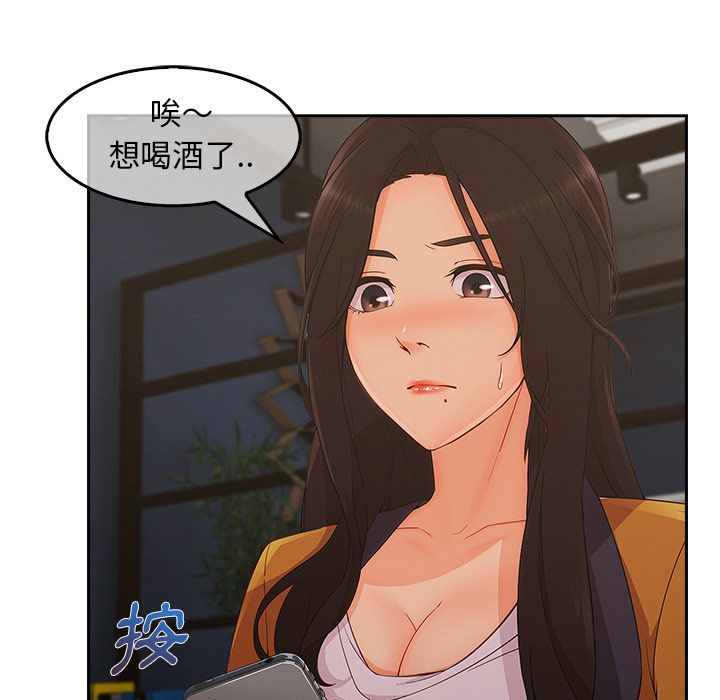106P - 长腿姐姐/窈窕淑女