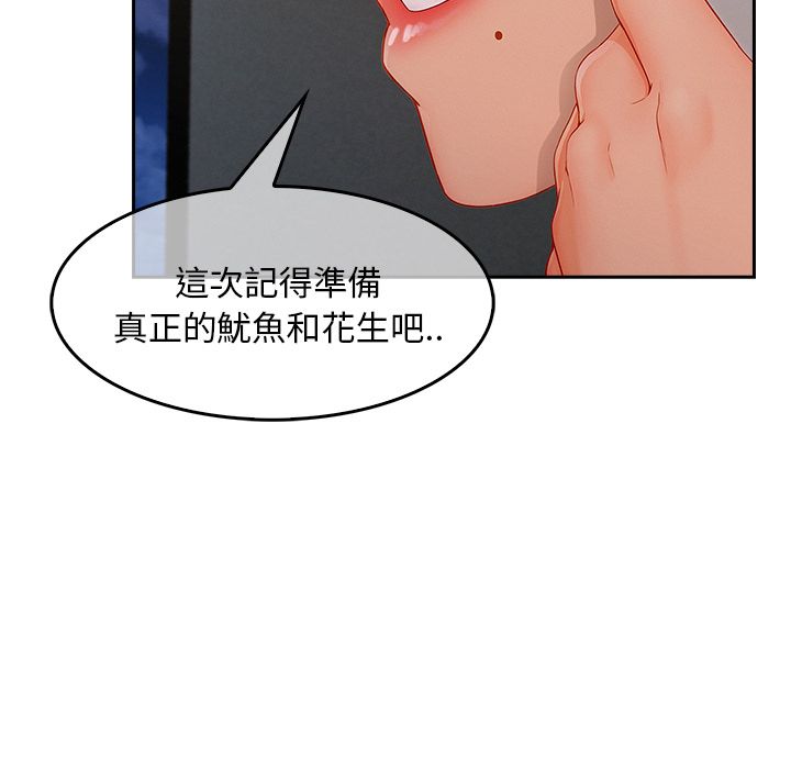 111P - 长腿姐姐/窈窕淑女