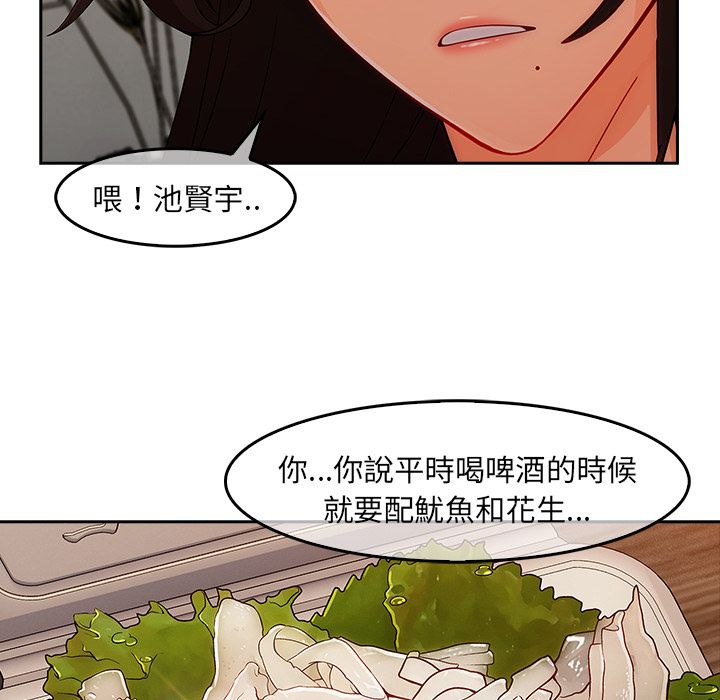 114P - 长腿姐姐/窈窕淑女