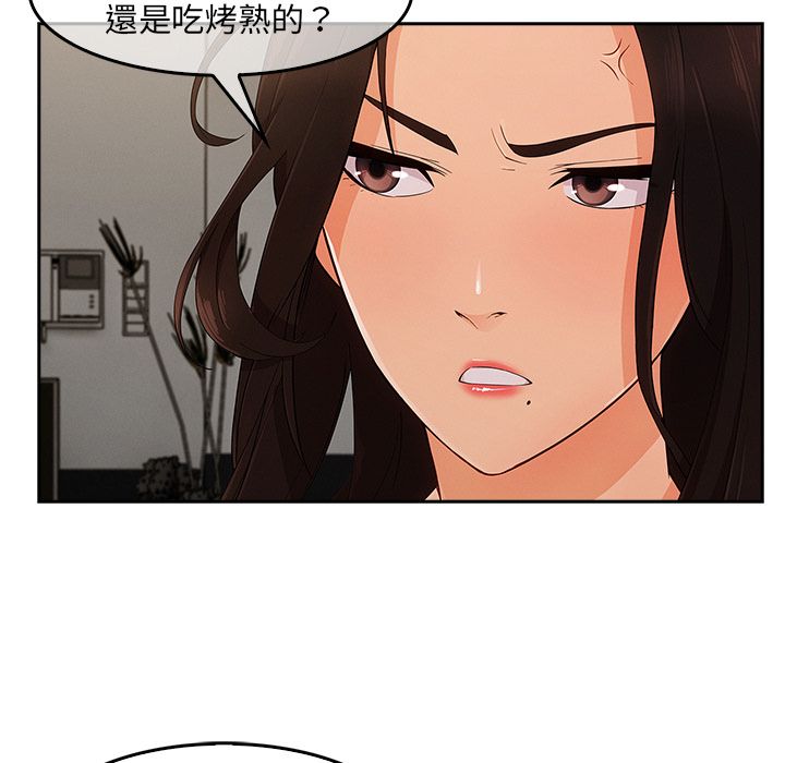 116P - 长腿姐姐/窈窕淑女