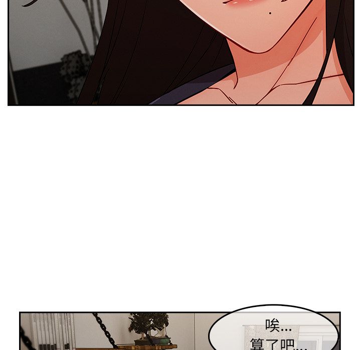 119P - 长腿姐姐/窈窕淑女