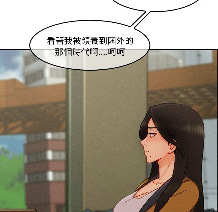 11P - 长腿姐姐/窈窕淑女