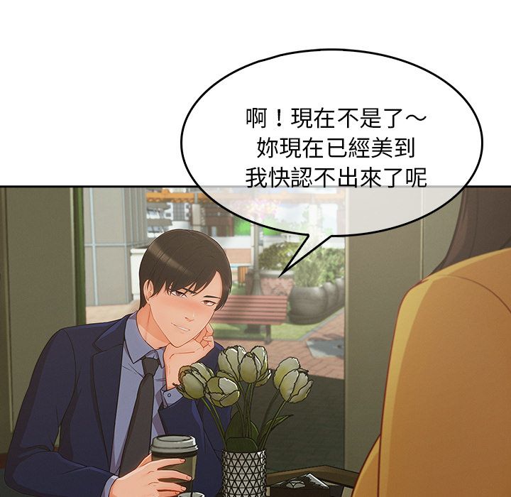 16P - 长腿姐姐/窈窕淑女