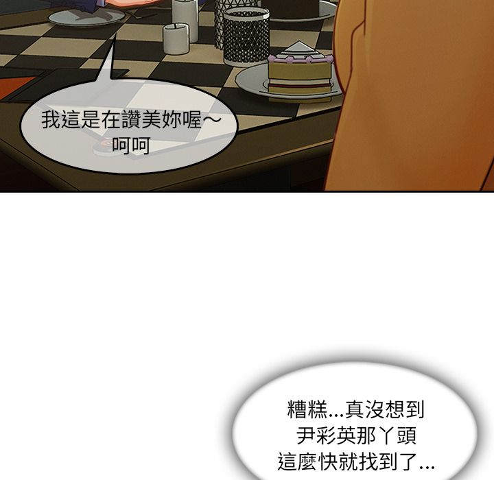 17P - 长腿姐姐/窈窕淑女